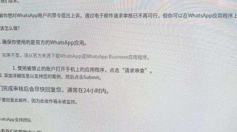 WhatsApp百科详解！WhatsApp应用的各种功能和使用技巧！