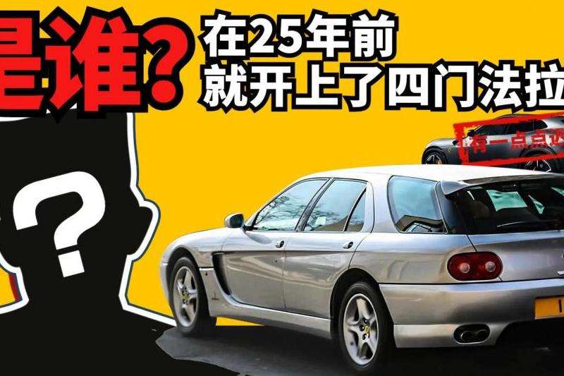 WhatsApp的創辦人是谁？