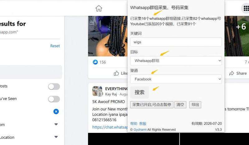 WhatsApp群组销售：如何管理与推广？