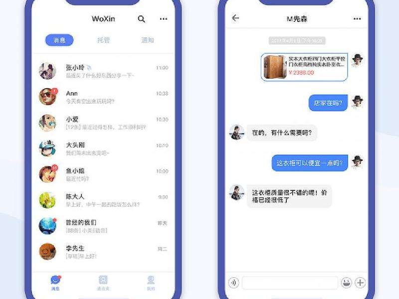 WhatsApp群聊功能全面解析与技巧分享