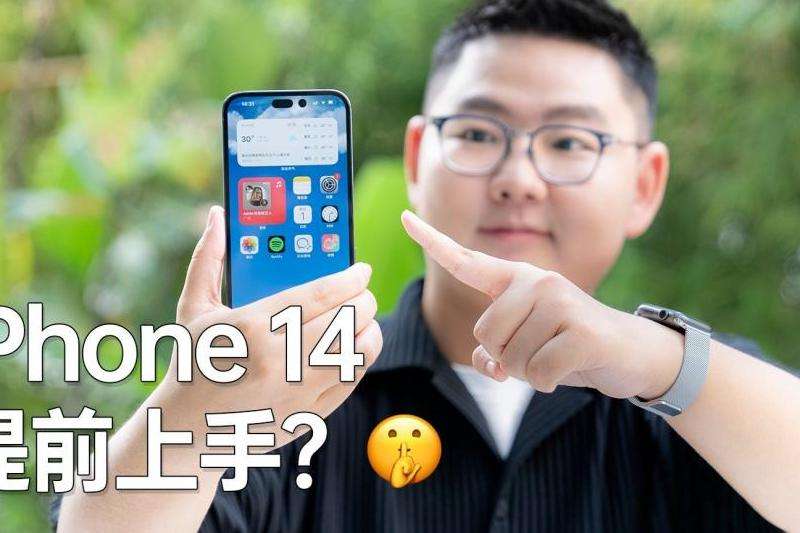 WhatsApp让更新