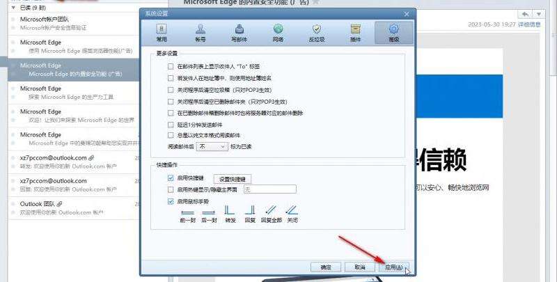 WhatsApp设为未读