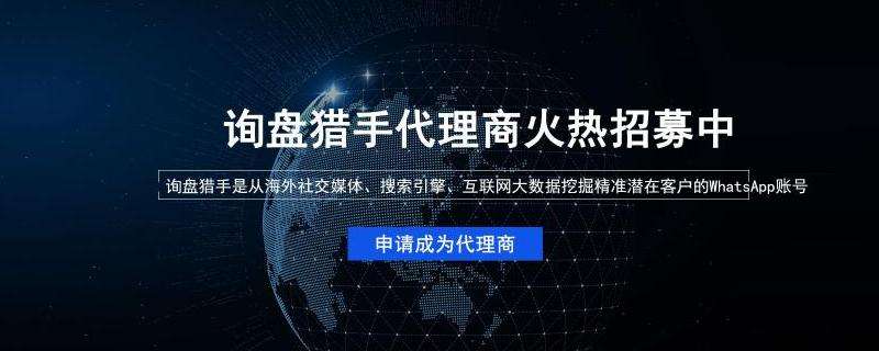 WhatsApp软件功能全解析