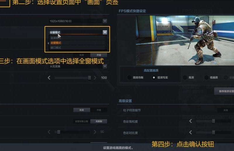 WhatsApp运行卡顿解决方法