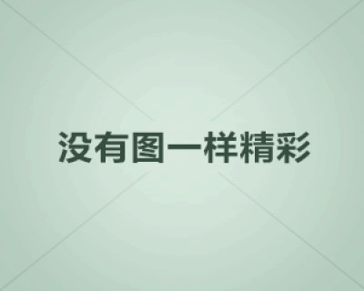 WhatsApp登录：如何在福步论坛上进行账号登陆！